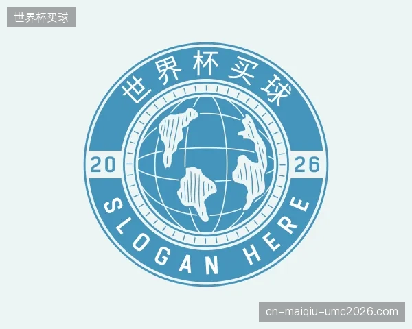 认识世界杯买球团队